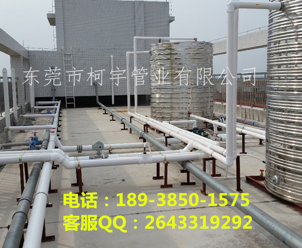 PRC复合热水保温管工程案例