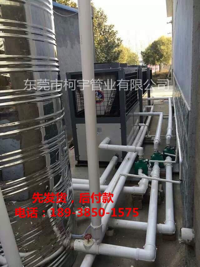 PRC复合保温管工程案例