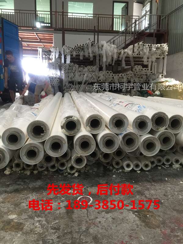 PRC热水复合保温管工程案例