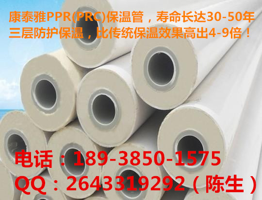 聚氨酯发泡保温管