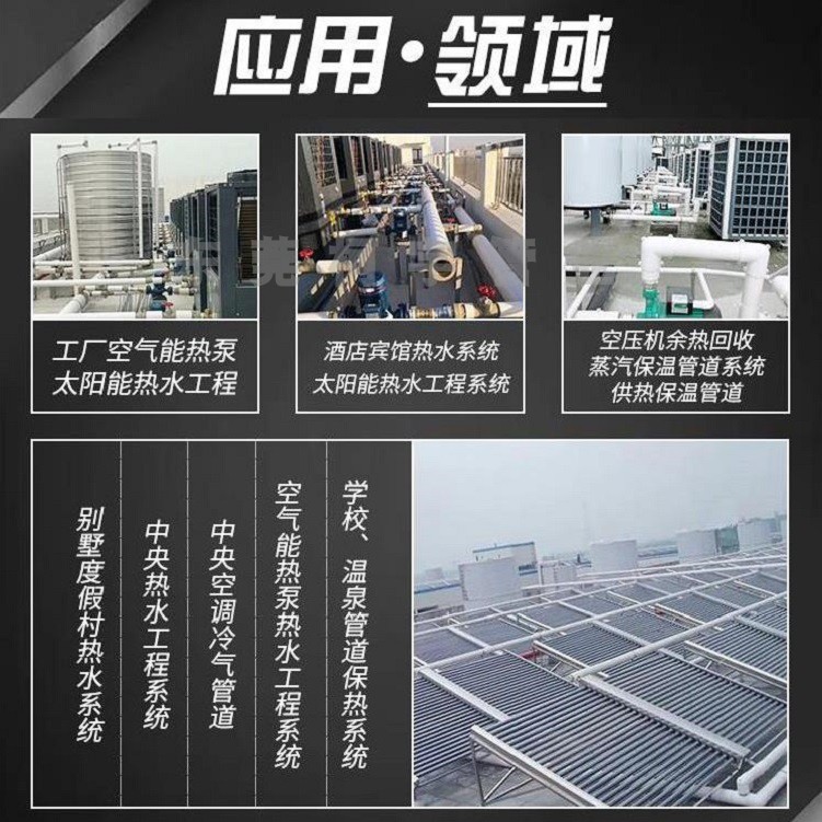 ppr聚氨酯发泡保温管