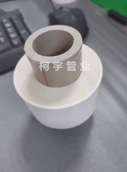 ppr聚氨酯发泡管