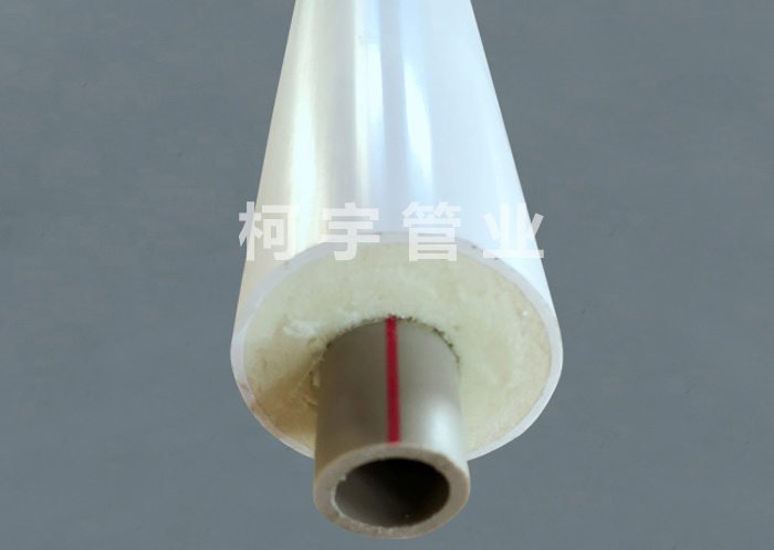 ppr保温管