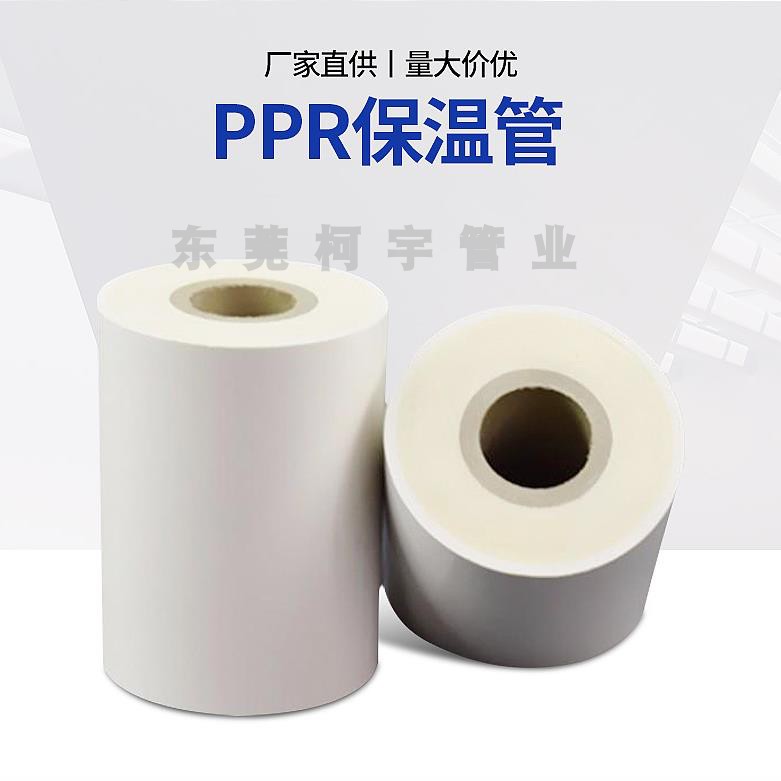 聚氨酯保温管价格价格